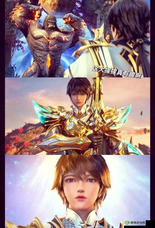 铁血武林2奇遇揭秘,第三把剑的破坚摧刚之路