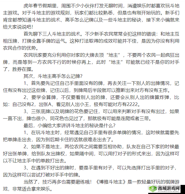 生死格斗5无限，平民玩家的格斗家养成秘籍