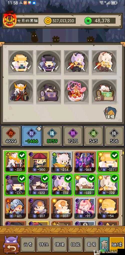 妖怪手帐探险公式汇总与掉落奖励一览,资源管理的艺术