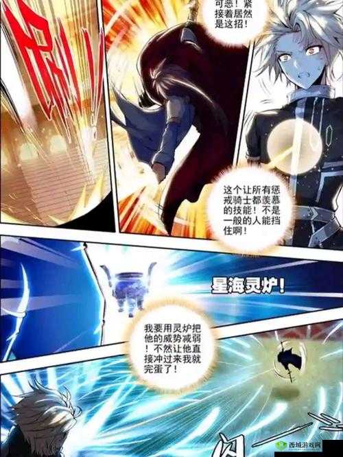 代号R守卫骑士，拜森·亚尔林的荣耀与光辉