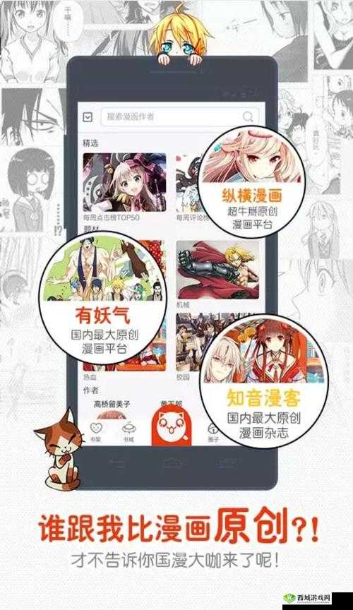 歪歪漫画观看高清在线观看:畅享视觉盛宴