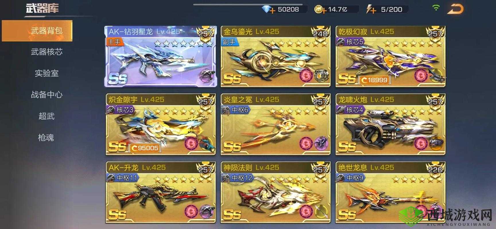 魂斗罗归来，S伙伴摇滚巨星震撼返场与摇滚巨星进化礼包详解