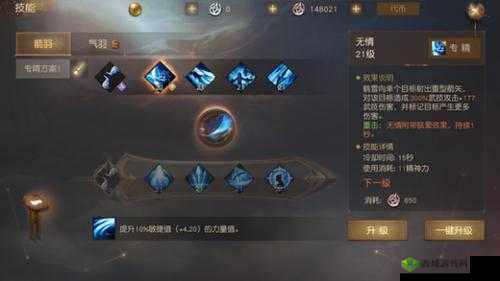 九州海上牧云记手游铁骑技能专精怎么选