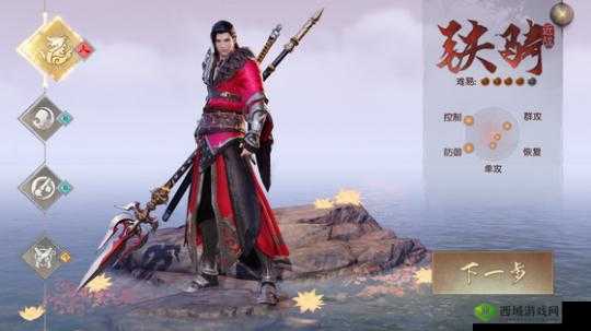 九州海上牧云记梦火星盘选择策略，资源管理的艺术