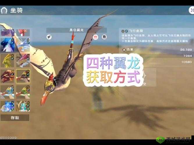 创造与魔法鸡生蛋技巧及抓捕地点探索