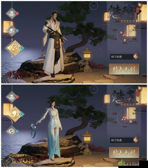 九州海上牧云记手游鹤雪星盘选择推荐