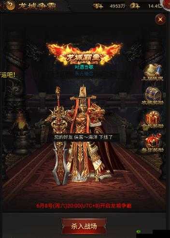 龙城霸业，最强职业大揭秘，谁才是真王者？