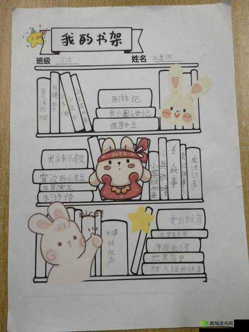 写作业时如何坐在捧捧上的正确姿势和注意事项