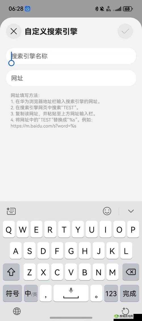 可以进入任何网站的浏览器:打破网络限制的全新体验