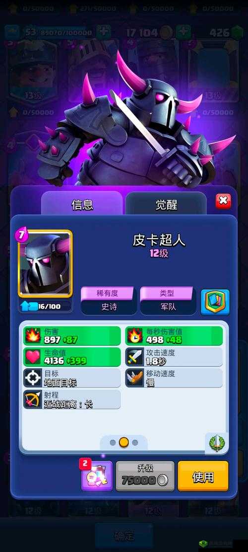 皇室战争兵种卡牌分析，两费神卡盘点