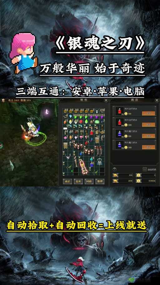 银魂之刃职业选择推荐,哪个职业好玩在资源管理中的重要性及策略