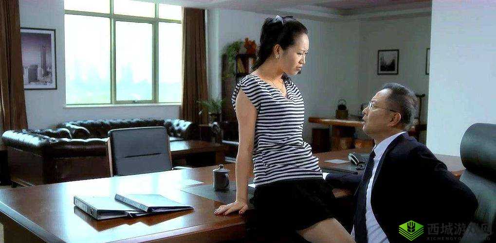 女上司引发的别样情感纠葛与职场风云