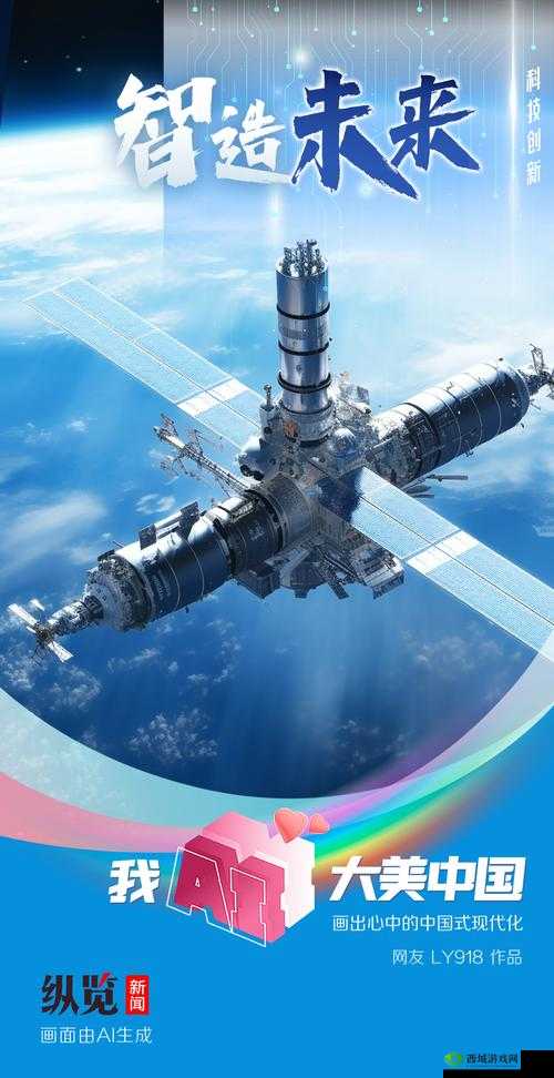 сектекст 中国：探索未来科技与文化的创新融合