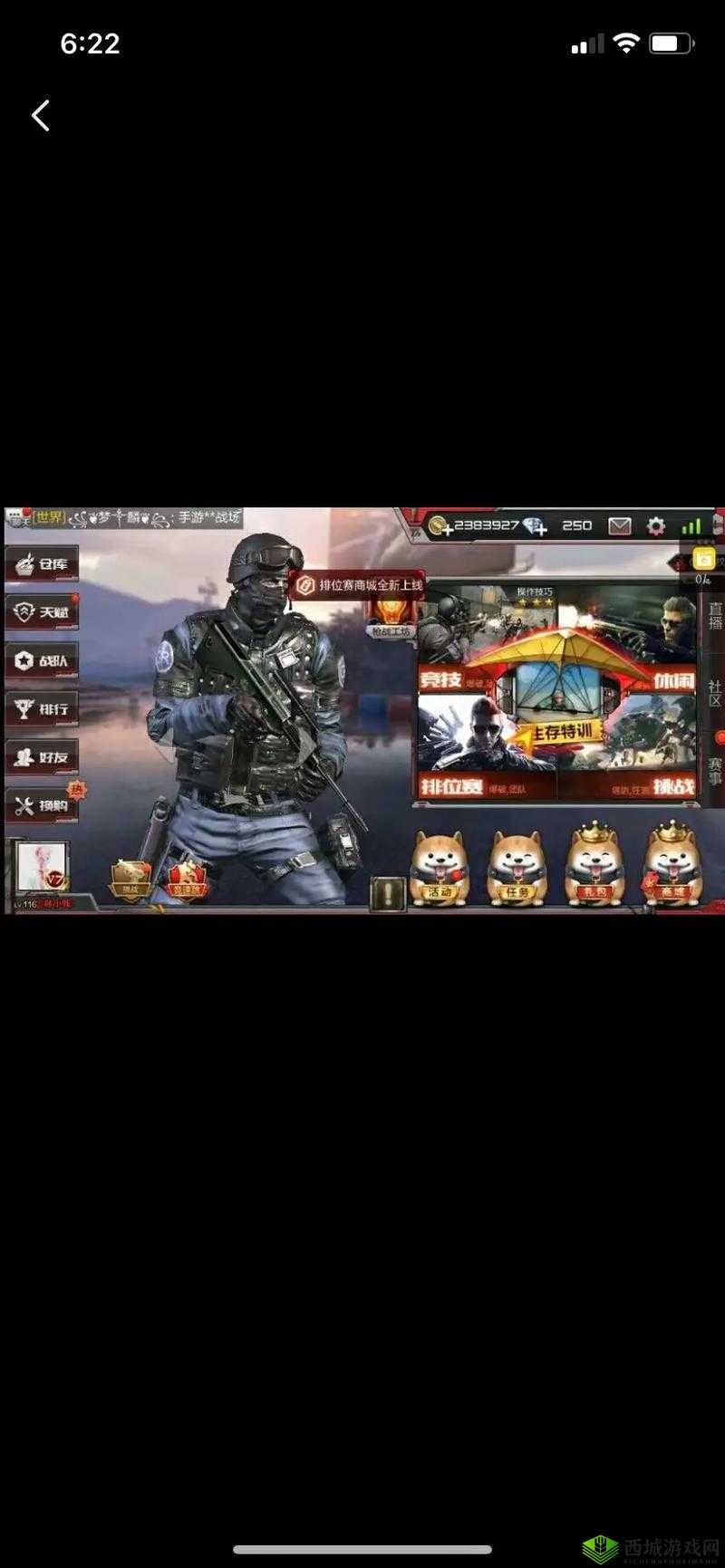 CF手游荒岛特训，Kar98K，狙击之王的荣耀再现