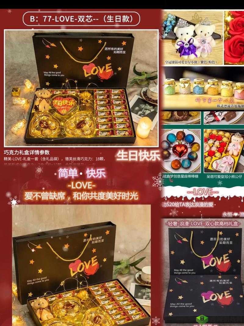 老婆竟把她闺蜜当作生日礼物送我啦