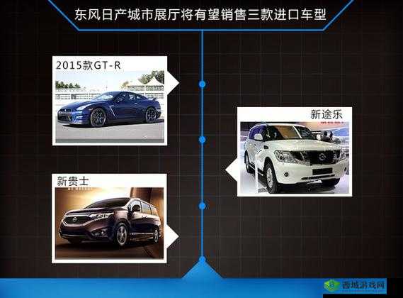 日产 2019 区一线二线三线内容贼好且值得深入了解和探讨