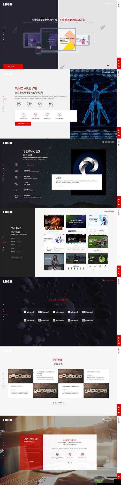 成品网站建站空间:打造专属优质网络平台