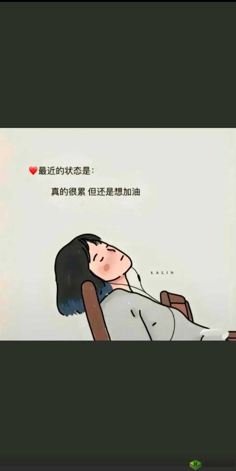 穿着电动玩具去上班的说说:一次独特的上班之旅