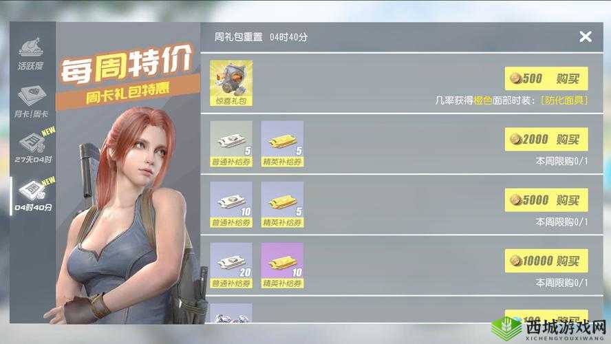 终结者2审判日，改名功能上线后的资源管理新篇章