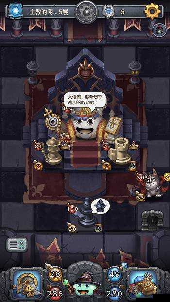 不思议迷宫主教的阴谋来袭，白棋主教副本技巧分享