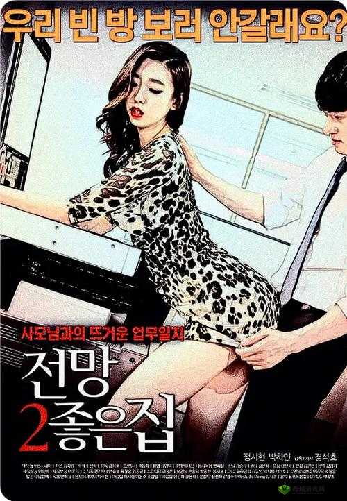 最好免费观看高清在线，尽在这里：最新最全的高清影视资源