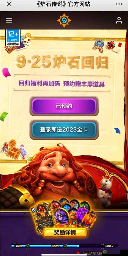 一血万杰预约地址与国服预约游戏,资源管理策略与价值最大化