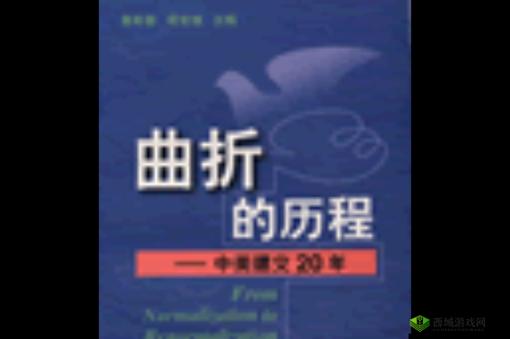 一血万杰，公测时间的曲折历程与期待