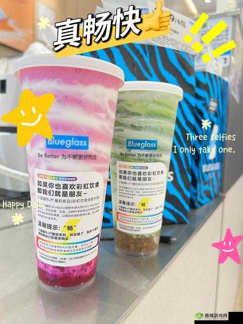 桶爽带来的独特畅快体验与感受