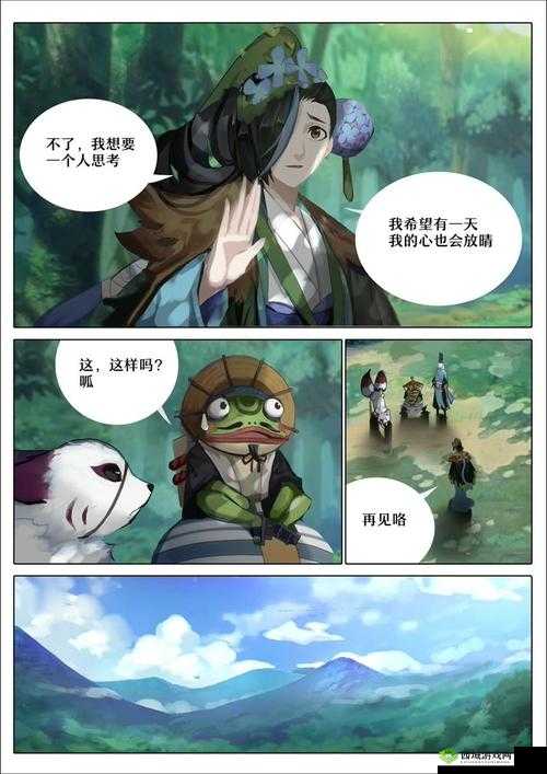 阴阳师手游官方漫画1月12日双平台首发决定,资源管理的新篇章