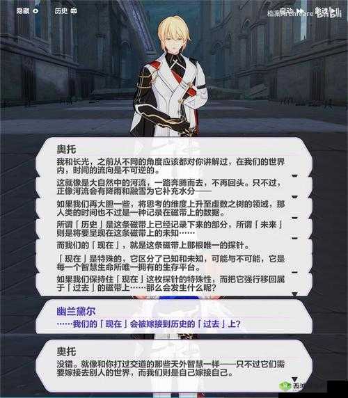 崩坏3强敌27卡莲平民通关攻略，地图装也能过卡莲