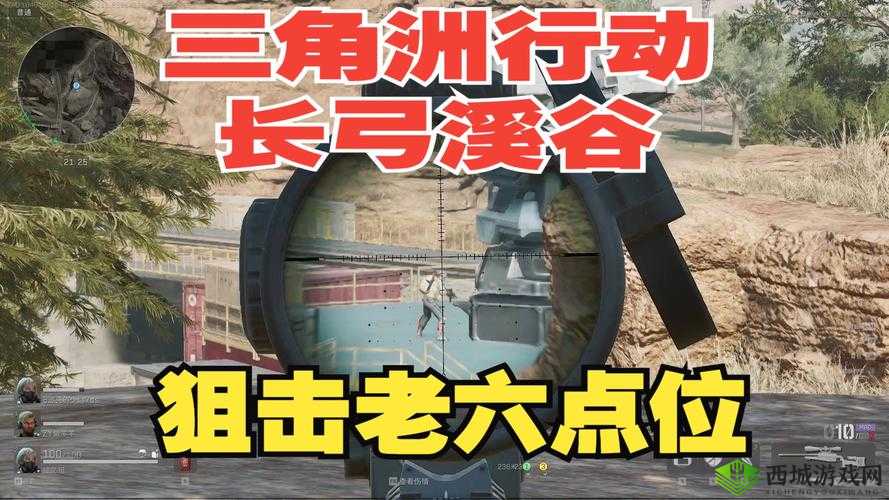 荒野行动,狙击点位大揭秘,大神偏爱这些隐秘角落