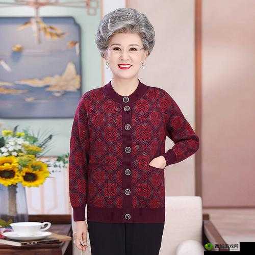 90 岁肥老奶奶毛毛外套不会卡顿:展现独特魅力与舒适品质