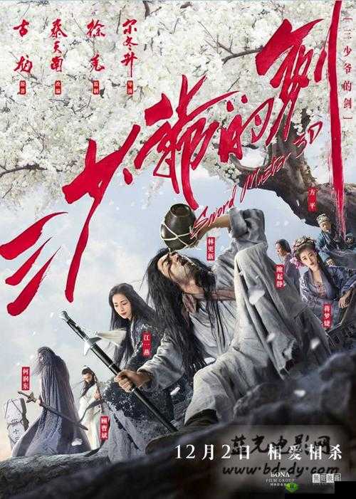 朝阳群众 51cgfun 剧透出续集：精彩剧情背后的深度解析与展望