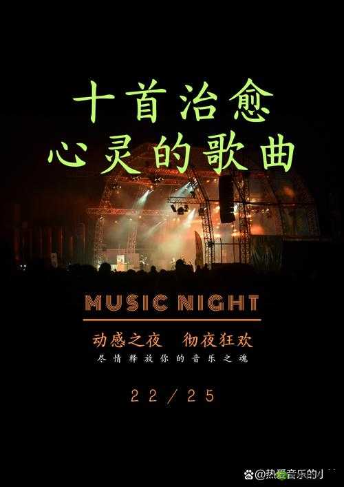 水果派解脱:探寻心灵深处的宁静与释怀