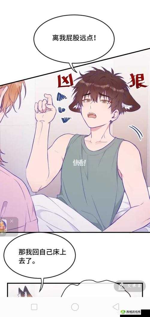 歪歪漫画免费入口：精彩漫画世界等你尽情畅读