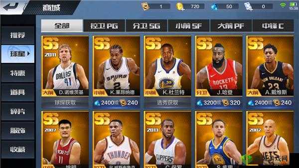 最强NBA，解锁新风尚，轻松换篮球秘籍