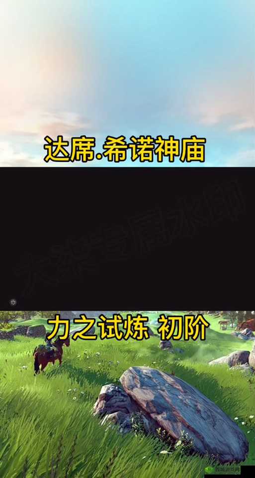 奇迹mu觉醒帝王之书获得方法，试炼之地会有吗？