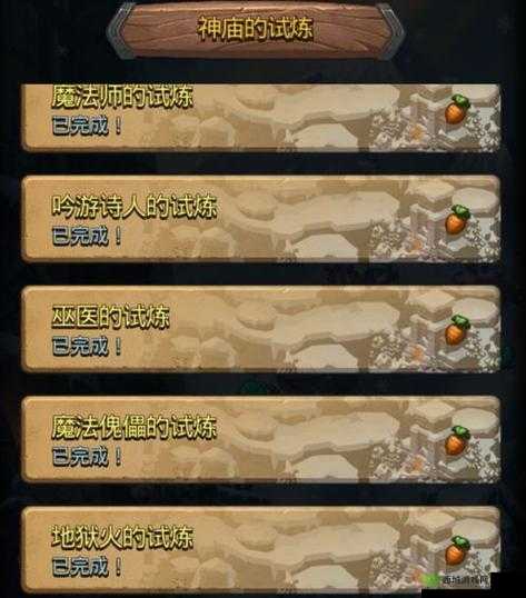 不思议迷宫死亡骑士试炼攻略,高效通关流程与资源管理