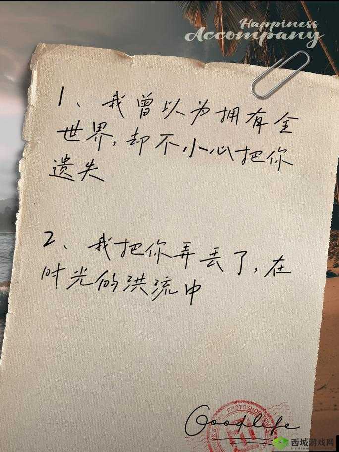 你把我弄完了还在那擦台词:这究竟是怎么一回事呢