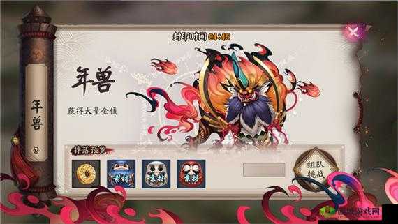 决战平安京年兽BUFF刷新时间介绍,多久刷新一次BUFF