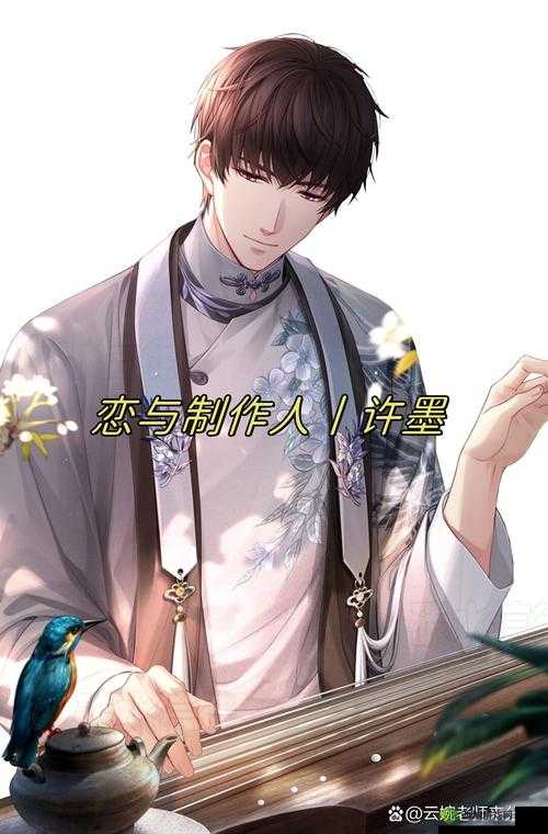 恋与制作人精英6-4卡牌推荐与完美过关方法,资源管理的艺术