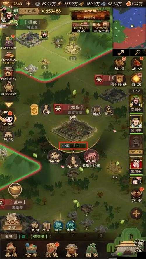 御龙在天三国志获胜秘籍，雇佣军备战全攻略