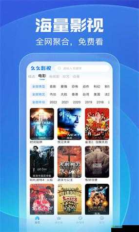 久久久久精品国产茄子影视：带来精彩影视体验的平台