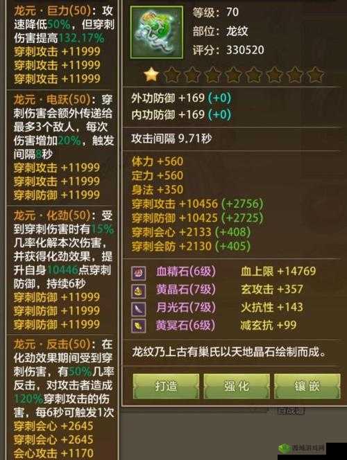 天龙八部手游，挑战兵圣奇阵，揭秘双生BOSS打法