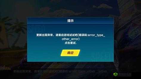 QQ飞车手游网络异常怎么解决？一键解决网络超时