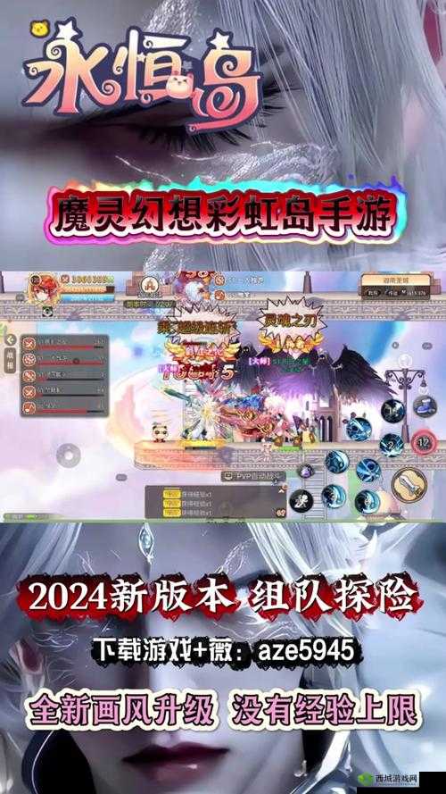 剑之荣耀魔灵召唤震撼来袭，萌翻天的魔灵伙伴等你认领！