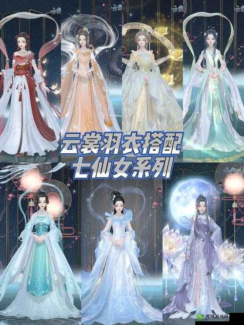 云裳羽衣翠枝点春意高分搭配，清新简约之美与资源管理艺术