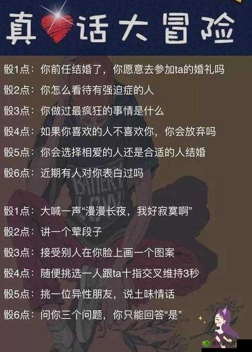 用粗暴的方式交换视频并乱叫,这样真的好吗?