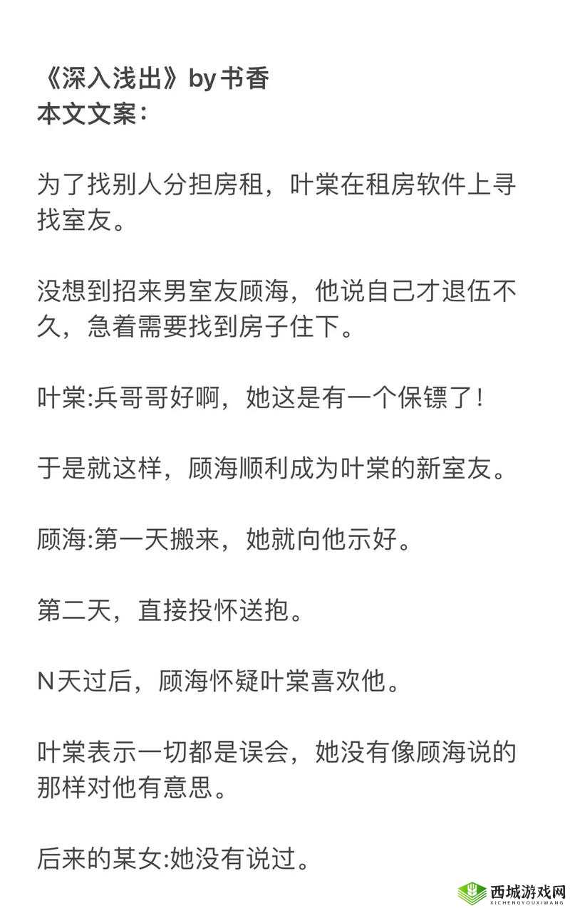 引燃 1v1h ：激情对决 策略致胜的精彩竞技时刻