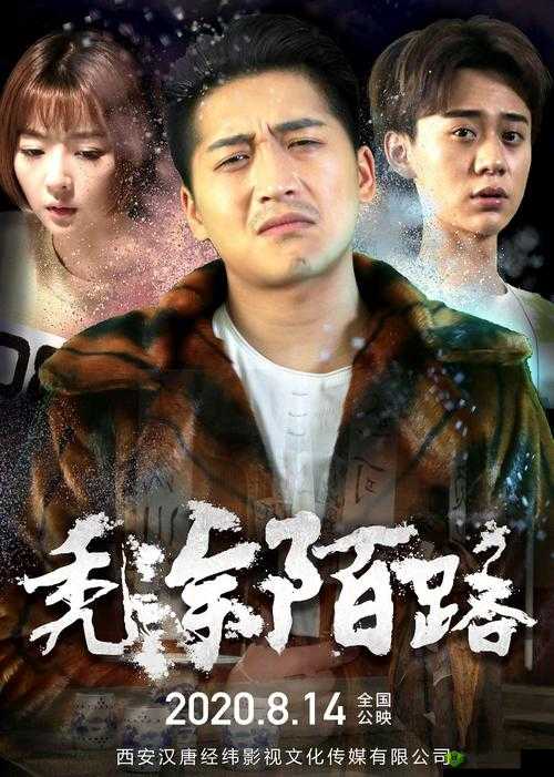 天美传媒国产剧影视公司:打造精品国产剧的行业先锋